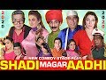 Shadi Magar Aadhi | Iftikhar Thakurs, Zafri, Chinyoti & Khushboo | 2020 New Full Comedy Stage Drama
