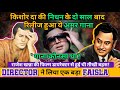 Kishore Kumar Best Song 80s | Best 80s Hit Song Kishore Da | Kishore Kumar ke Best Gane
