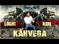 Lodhi Kon Khavega||Lodhi Rajput Badmashi Song||Nitin Rajput||Tannu Rajput Malakpur||Official video
