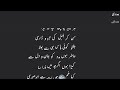 Humdardi - Poet: Allama Iqbal - Voice: Bin Faraz | علامہ اقبال کی نظم ہمدردی - تحت اللفظ : بن فراز