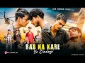 Rab Na Kare Ye Zindagi | Heart Broken Love Story | Live Sonkar | New Hindi Sad Song 2022