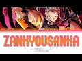Aimer 「残響散歌」 (Zankyou Sanka) Kimetsu no Yaiba: Yuukaku-hen Opening Lyrics [Kan_Rom_Eng]