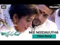 Nee Needavutha | Video Song | Rakshasudu