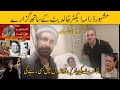 Veteran Pakistani Actor Khalid Butt Passed Away | Akhri Mulaqat | Yadgar lamhat