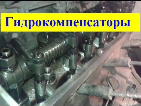 Регулировка клапанов на газели своими руками Регулировка клапанов на газели своими руками