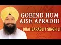 Bhai Sarabjit Singh Ji - Gobind Hum Aise Apradhi - Hum Aise Apradhi