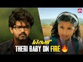 Theri Baby's Revenge🔥 | Hilarious Encounter | Theri | Vijay | Samantha | Nainika | Sun NXT