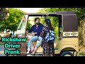 Rickshaw Driver Prank | Pranks In Pakistan | Humanitarians
