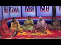 Dholak Ke Geet | Mere Bache Ku Bachi Hona Hai | Hyderabad | AR TV Channel