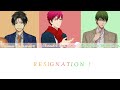 RESIGNATION？－Kazunari,Akashi,Midorima（Romaji,Kanji,English）Full Lyrics