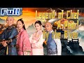 【ENG SUB】Legend of Chef - A Pearl by the River | Drama Movie | China Movie Channel ENGLISH