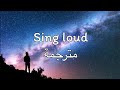 Chris Thrace _ Sing Loud (lyrics/مترجمة) اغنية تيك توك مشهورة