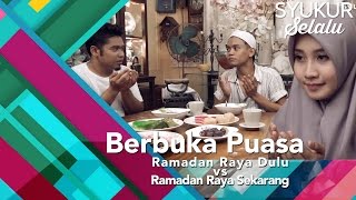 #syukurselalu | Ramadan Raya Dulu Vs Ramadan Raya Sekarang (berbuka Puasa)