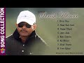 Best of Suresh Kumar- vol-1 | Nepali Melodious Modern Songs Collection 2020 | Suresh Kumar