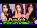 Bollywood Star Kids Who Are Dumb in Real Life