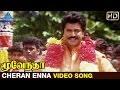 Moovendar Tamil Movie Songs HD | Cheran Enna Video Song | Sarathkumar | Devayani | Sirpy