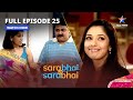 Full Episode 25 || Sarabhai Vs Sarabhai || International family week