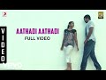 Ayyanar - Aathadi Aathadi Video | SS Thaman