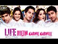 Life Mein Kabhie Kabhie - Hindi Movie | Dino Morea,Aftab Shivdasani,Sameer Dattani | Frienship Film