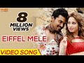 Eiffel Mele Full Video Song | Karthi | Nagarjuna | Tamannaah | Gopi Sundar