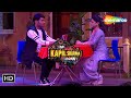 Sarla और Kapil Sharma गए Date पर | The Kapil Sharma Show- Best Of Kapil Sharma Comedy | Maha Episode