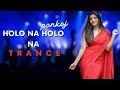 Holo Na Dj - Ponkoj | Circuit Music | Bangla Old Dj | Dance Mix | Durga Puja Dj Tiktok Viral
