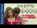 Hindi Short Film - Gutargu | Cute Romantic Love Story