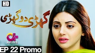 Ghari Do Ghari - Episode 22 Promo | Aplus ᴴᴰ Drama | Junaid Khan, Nausheen Shah, Moomal Khalid