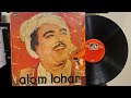 Mohd.Alam Lohar - ਪੰਜਾਬੀ ਗੀਤ ECLP,25004 (Vinylrip) 1980
