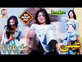 Anee Khan 2024 Mix Punjabi Hot Medley Video