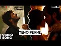 Ispade Rajavum Idhaya Raniyum | Yeno Penne Video Song | Harish Kalyan | Sam C.S | Ranjit Jeyakodi