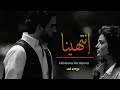 (انتهينا ) اغنية جديده/اغاني حزينه اغاني جديده اغاني رومانسيه تامر حسني عمرو دياب حماقي رامي صبري