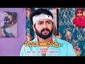 Manasantha Nuvve Latest Promo | Episode No 713 | 29th April 2024 | ETV Telugu