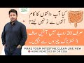 how to clean small and large intestine & avoid 3 dangerous food | Natural health care by Dr. Essa