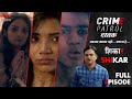 Crime Patrol Dastak | Shikaar | EP 21 Crime Patrol | Full Episode #crimepatrol