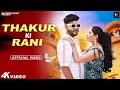 Thakur ki Rani-ठाकुर के छोरे बनाले तूरानी-Official Video !Abhay Bhati -Taniya Rana- New Song