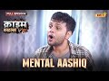 Mental Aashiq | Crime Files - FULL EPISODE | नई कहानी | Ravi Kishan | Ishara