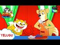 బ్లూ ఫూల్గోబి ప్రత్యేక వంటకం | Honey Bunny Ka Jholmaal | Full Episode In Telugu | Videos For Kids