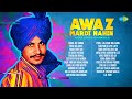 Awaz Mardi Nahi | Amar Singh Chamkila | Gora Gora Rang | Yaari Toot Gai | Punjabi Songs