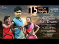 Ale Disom Buru Disom Full Santali  Video Song 2020 | Rajesh,Urmila & Anjali