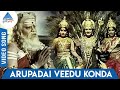 Kandhan Karunai Tamil Movie Songs | Arupadai Veedu Konda Video Song | Seerkazhi Govindarajan