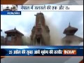 Nepal Earthquake Watch How Durbar Square Destroyed in Seconds India TV
