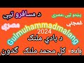 Gul Muhammad Malang's 2024 Pashto Tappey: A Must-Watch