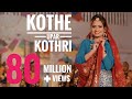 Ruchika Jangid | Kothe Upar Kothri | Cover Folk Song  | New Haryanvi Song