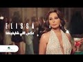 Elissa - Aaks Elli Shayfenha | Official Music Video | إليسا - عكس إللي شايفينها