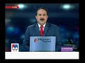 സന്ധ്യാ വാർത്ത | 6 P M News | News Anchor Fijy Thomas | July 12, 2018