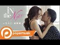 In The Night | Bảo Anh ft. Hữu Vi | Official Music Video