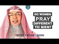 Do Women Pray Different to Men? - Assim Al Hakeem