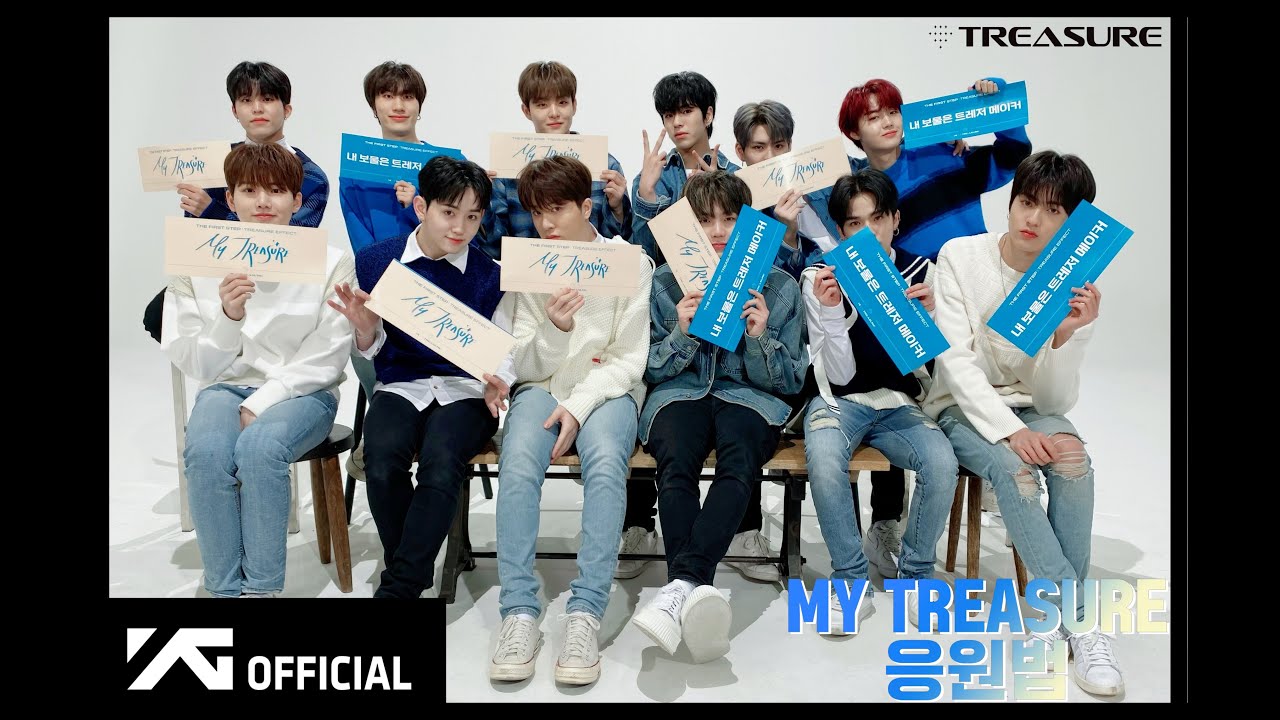 TREASURE(트레저) - 'MY TREASURE' 응원법 TREASURE(트레저) - 'MY TREASURE' 응원법
