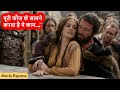 Camelot Series Explained in Hindi | Movie Express